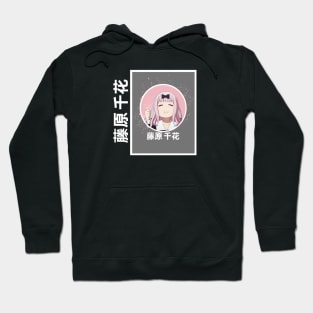 Chika Fujiwara (White) Hoodie